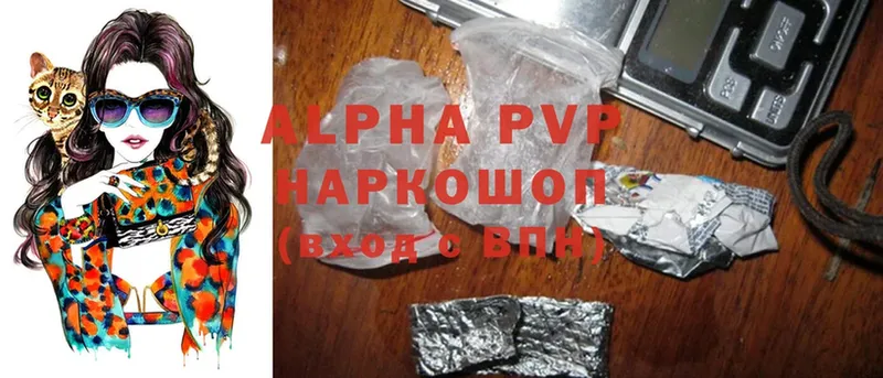 Alfa_PVP VHQ  Макаров 