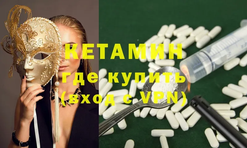 MEGA онион  Макаров  Кетамин ketamine 