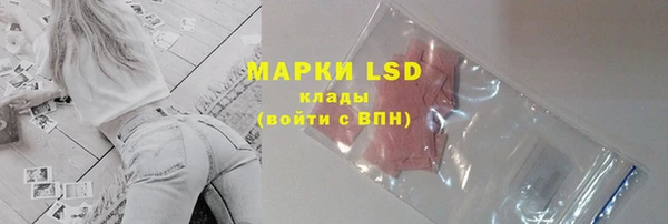 MDMA Балабаново